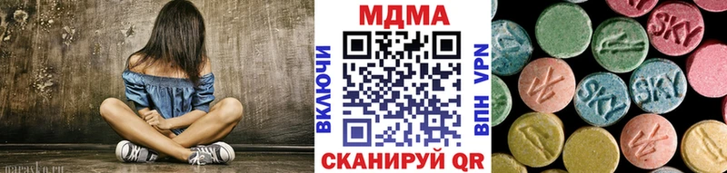 MDMA VHQ  сколько стоит  darknet телеграм  Гусь-Хрустальный 