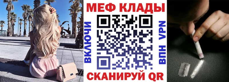 дарк нет Telegram  Гусь-Хрустальный  Мефедрон VHQ  что такое наркотик 
