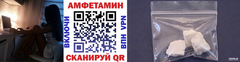 блэк спрут вход  Гусь-Хрустальный  Первитин Декстрометамфетамин 99.9%  цены  