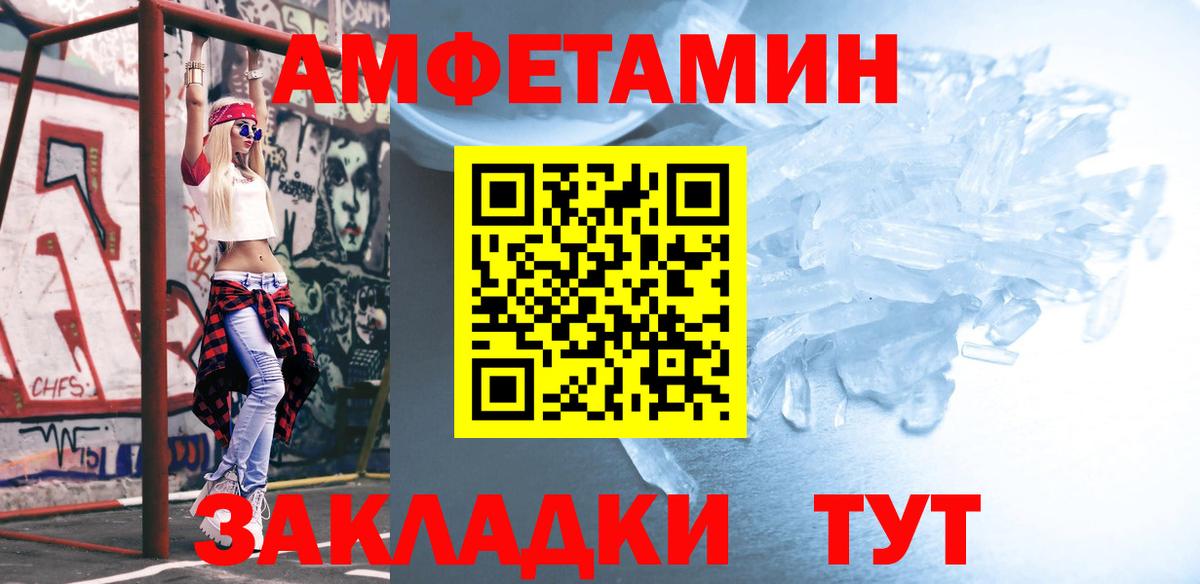 Метамфетамин Methamphetamine  Вход с VPN  Первитин  Гусь-Хрустальный 