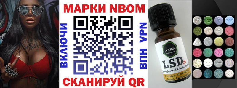 Наркотические марки 1,8мг  мега онион  Гусь-Хрустальный  где можно купить наркотик 