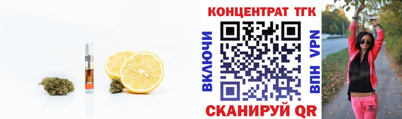Дистиллят ТГК Wax  Гусь-Хрустальный 