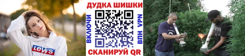 Каннабис White Widow  Гусь-Хрустальный 