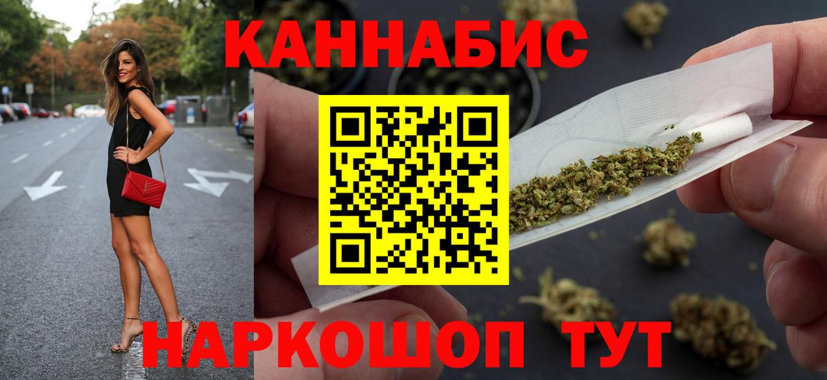Каннабис Ganja  Канабис марихуана  Вход с VPN  Канабис Amnesia  Гусь-Хрустальный  Каннабис сатива 
